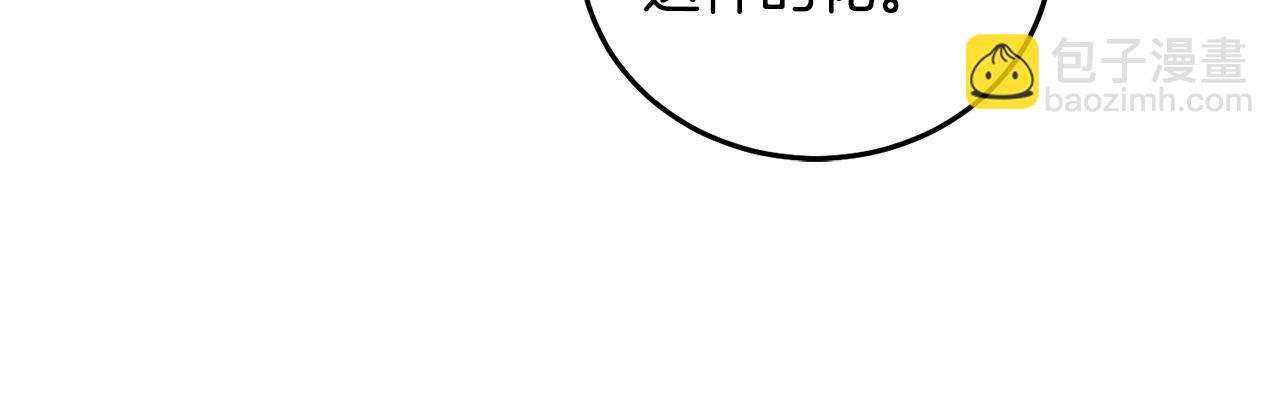 第30话 魔兽？(1/3)-第31话