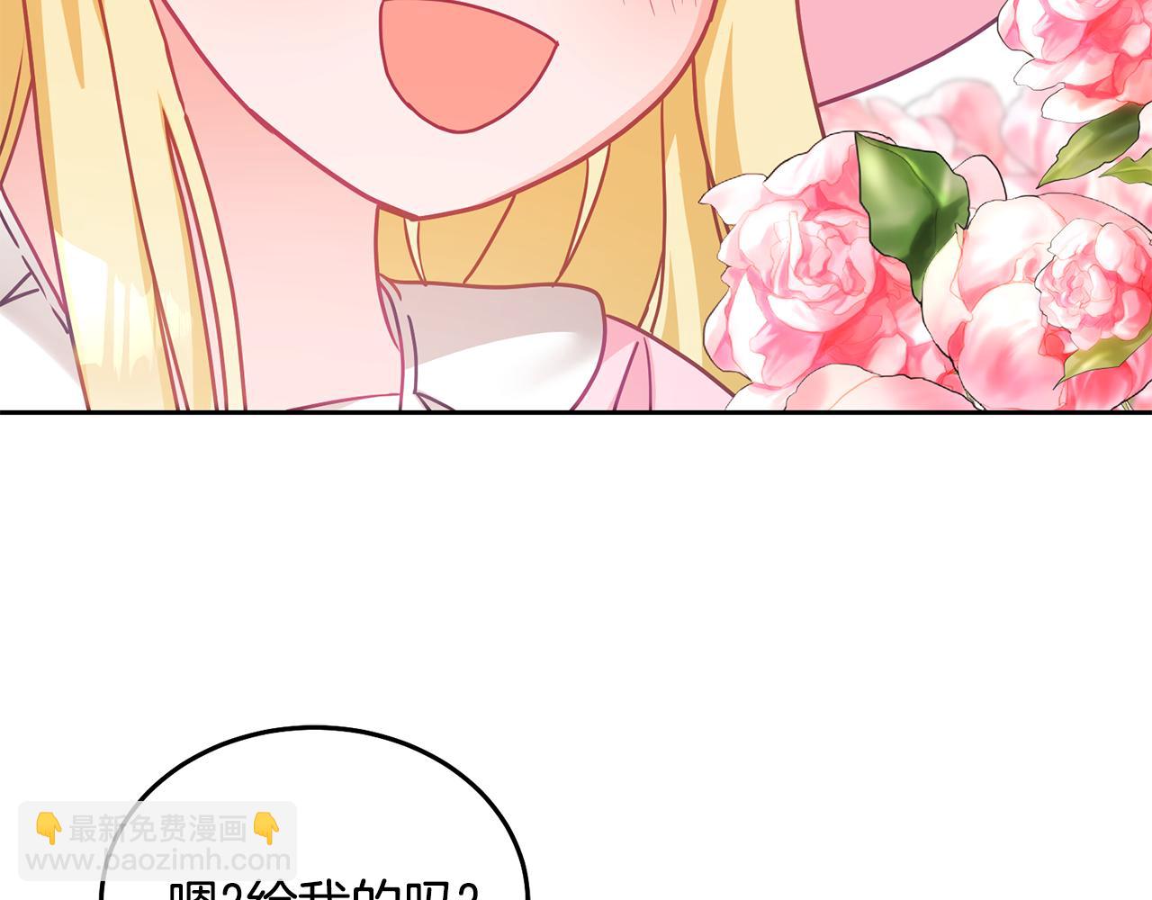 第30话 魔兽？(1/3)-第31话