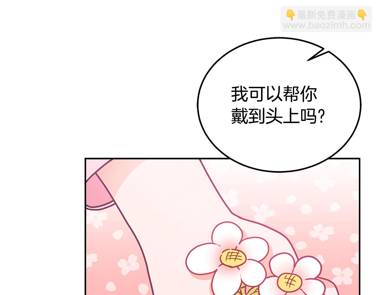 第30话 魔兽？(1/3)-第31话