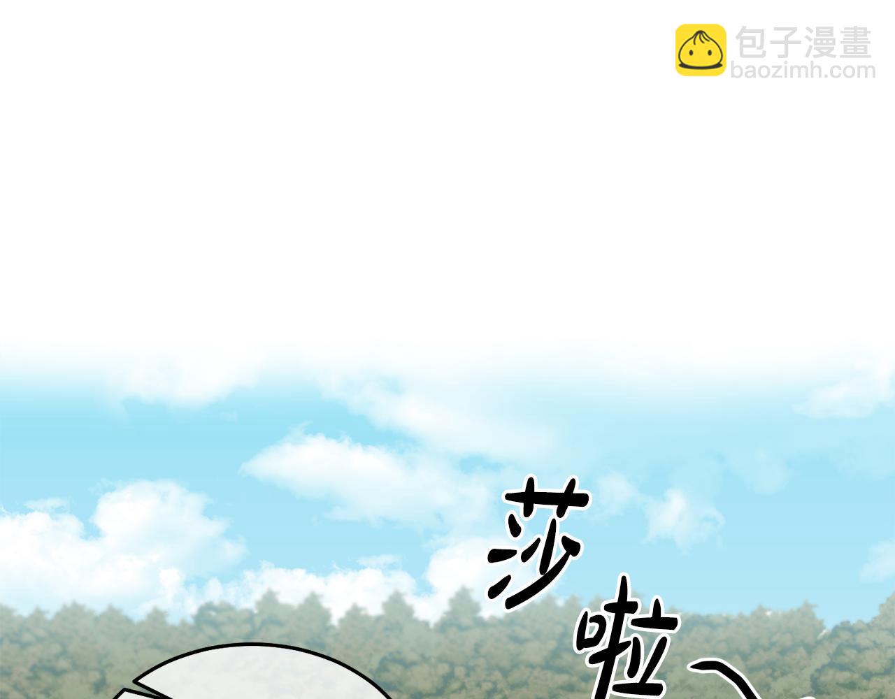 第30话 魔兽？(1/3)-第31话