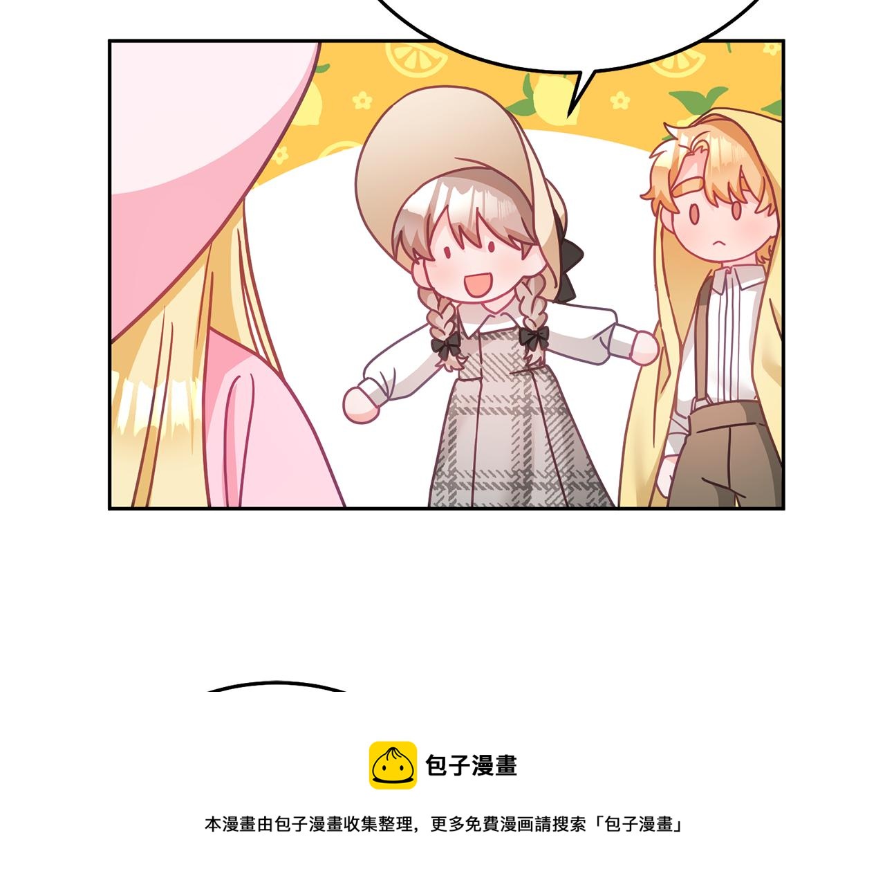 第30话 魔兽？(1/3)-第31话