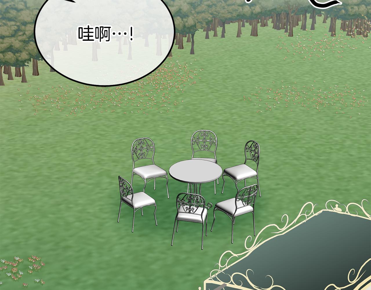 第30话 魔兽？(1/3)-第31话