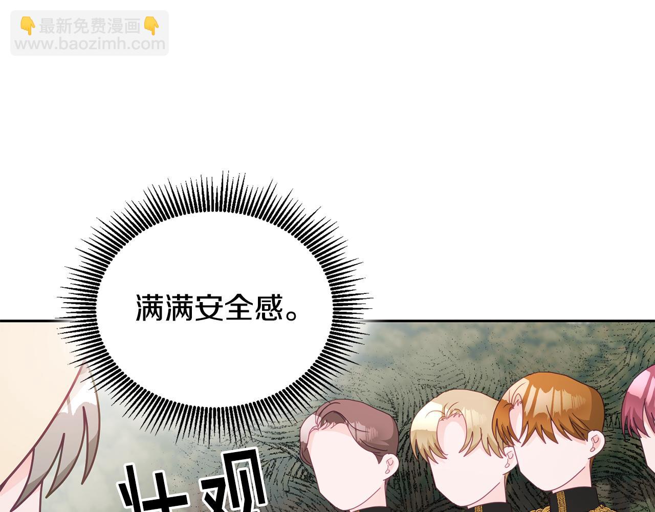 第30话 魔兽？(1/3)-第31话