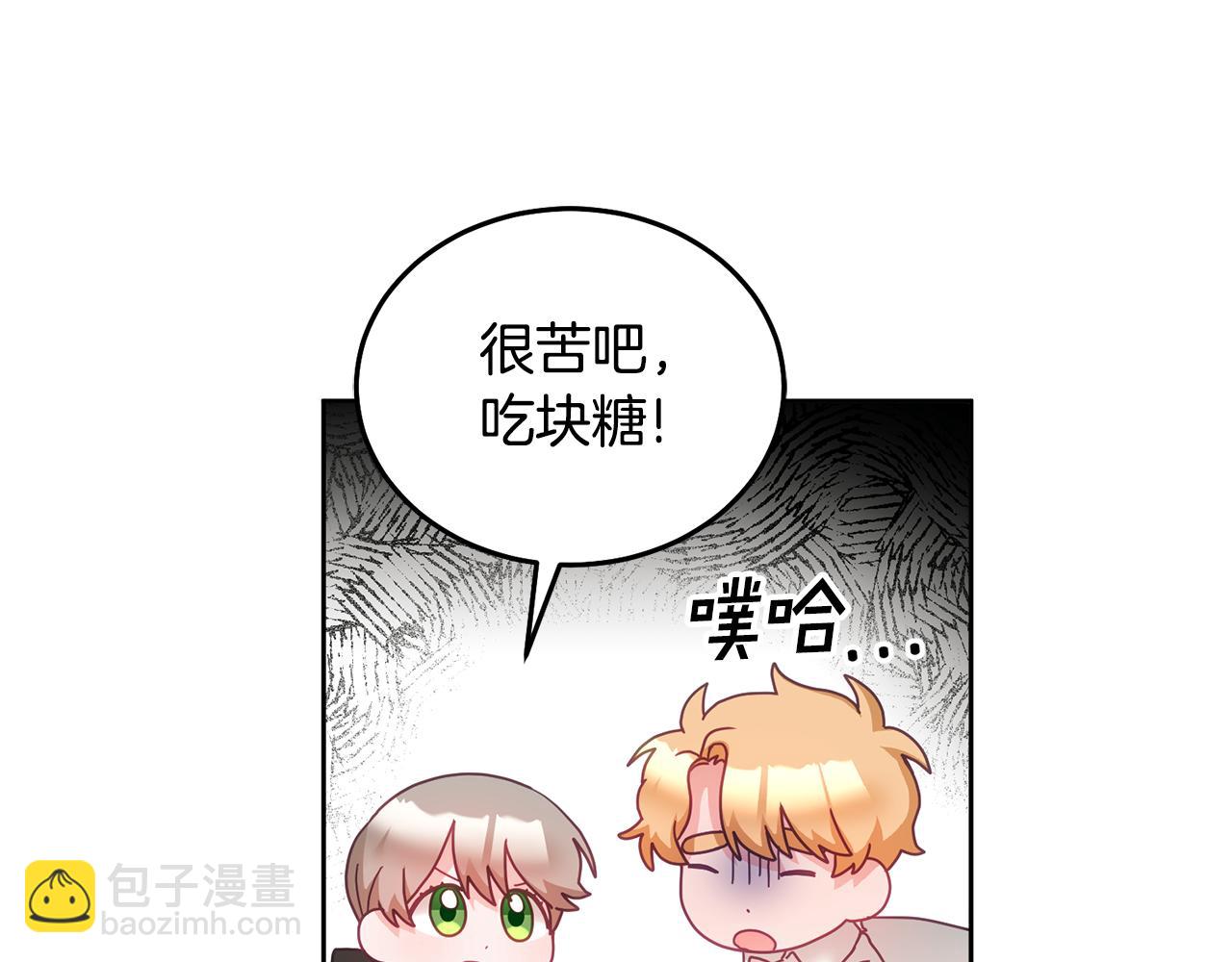 第32话 捉迷藏开始(1/3)-第33话