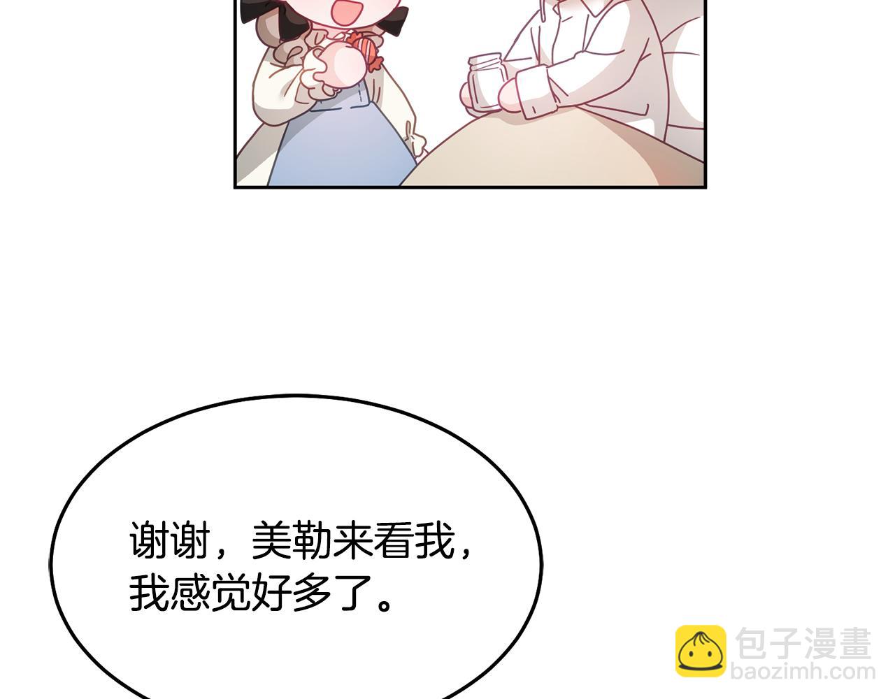 第32话 捉迷藏开始(1/3)-第33话