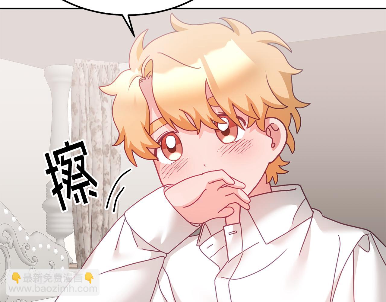 第32话 捉迷藏开始(1/3)-第33话