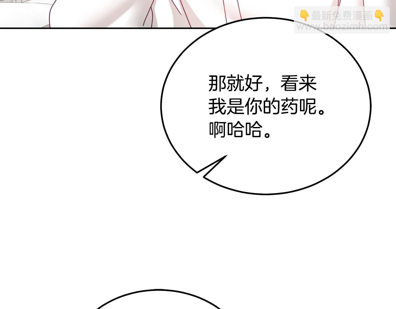 第32话 捉迷藏开始(1/3)-第33话