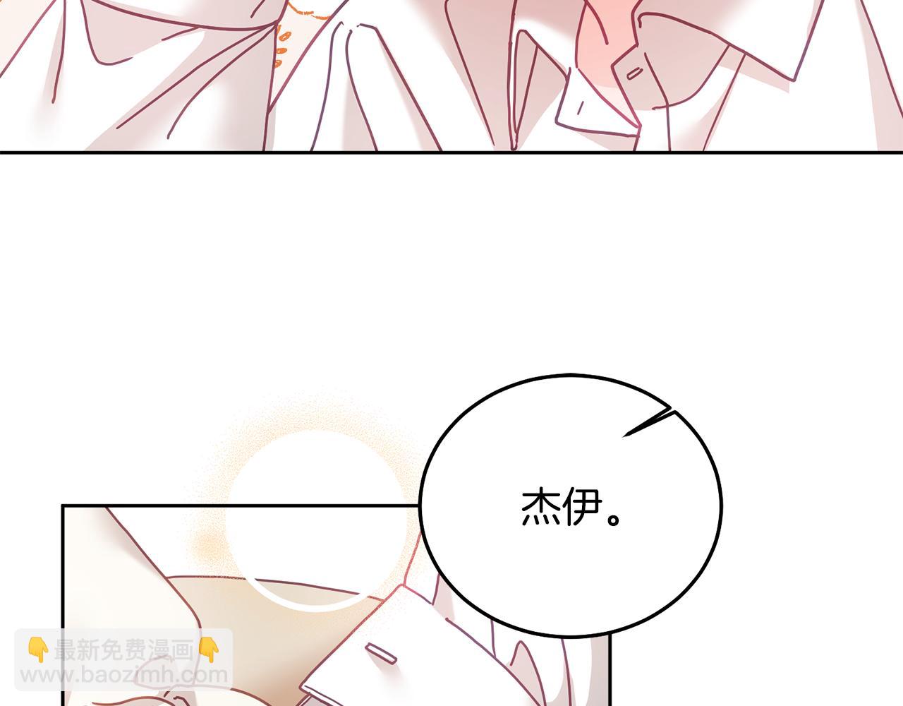 第32话 捉迷藏开始(1/3)-第33话