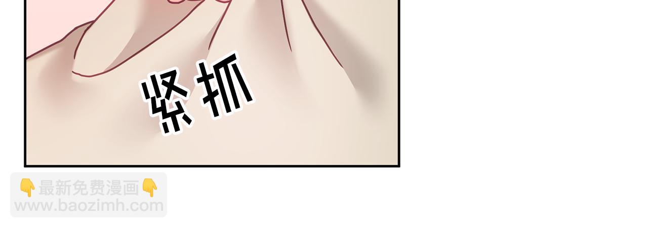 第32话 捉迷藏开始(1/3)-第33话