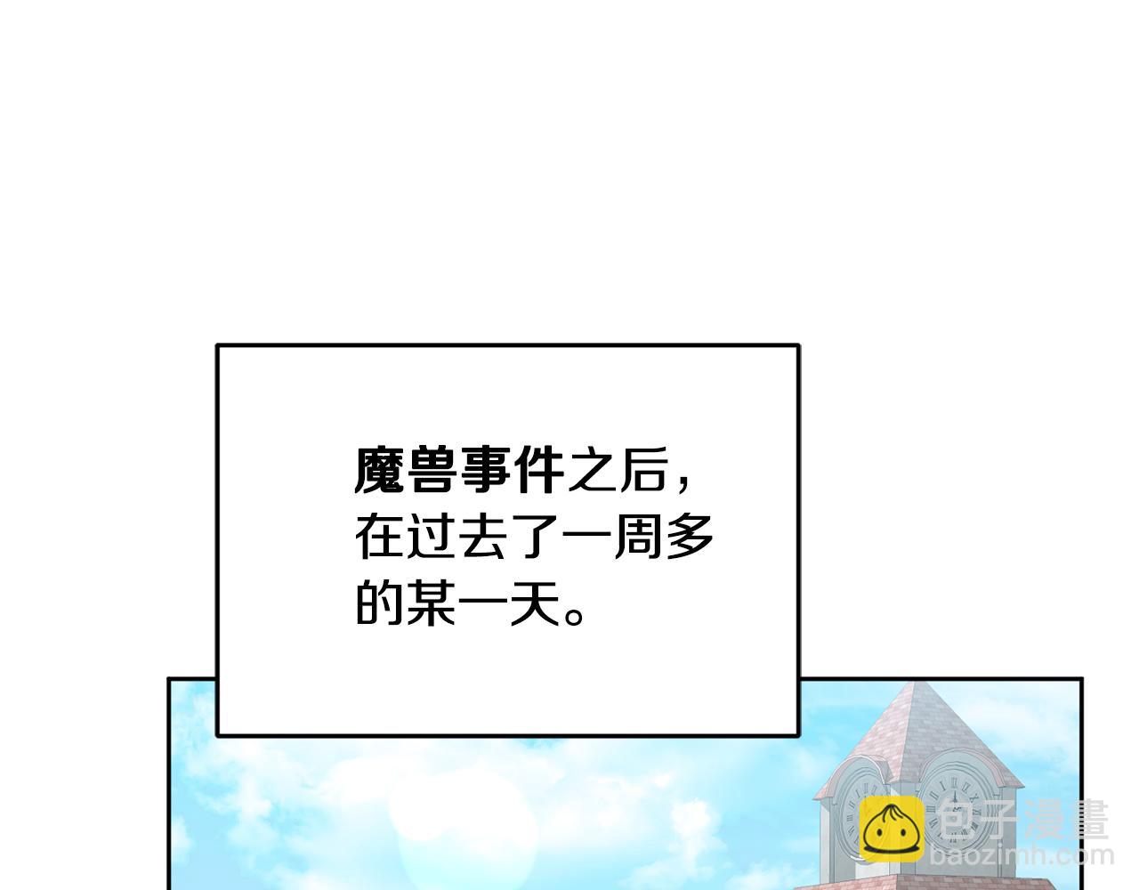 第32话 捉迷藏开始(1/3)-第33话