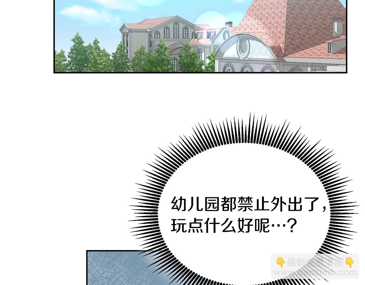 第32话 捉迷藏开始(1/3)-第33话