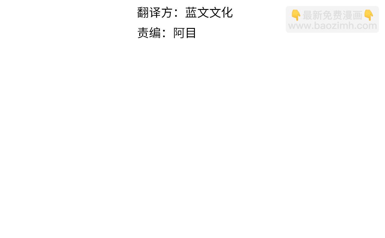 第32话 捉迷藏开始(1/3)-第33话