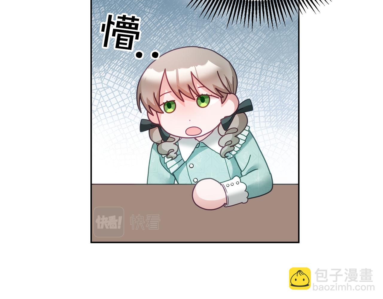 第32话 捉迷藏开始(1/3)-第33话