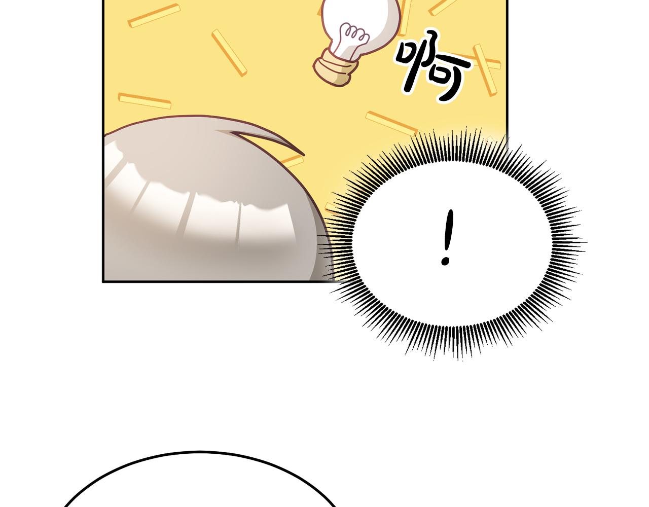 第32话 捉迷藏开始(1/3)-第33话