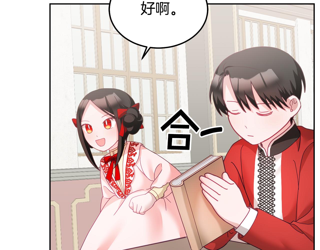 第32话 捉迷藏开始(1/3)-第33话