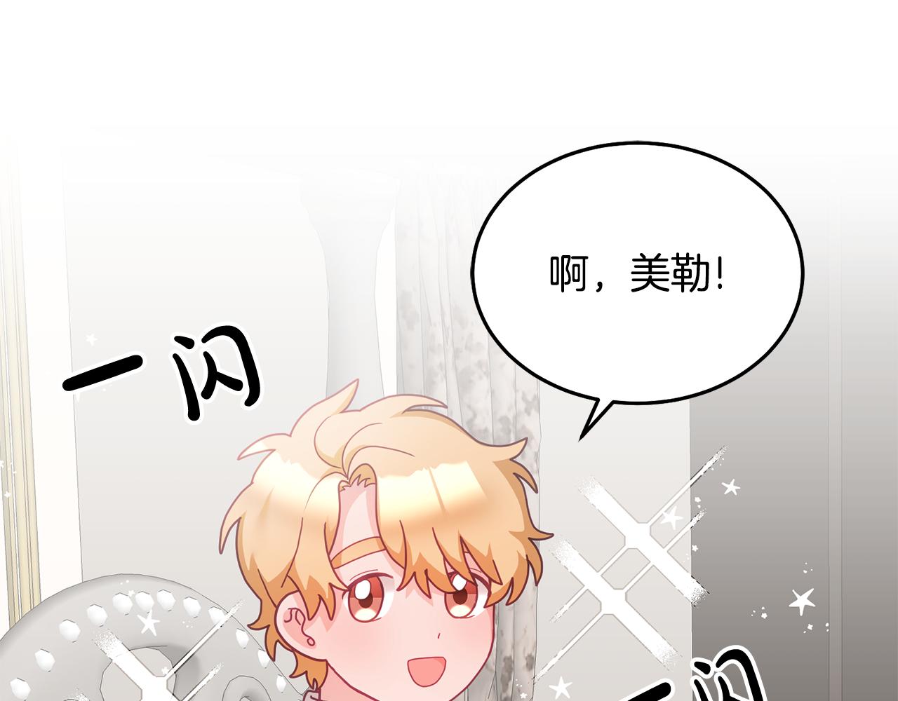 第32话 捉迷藏开始(1/3)-第33话