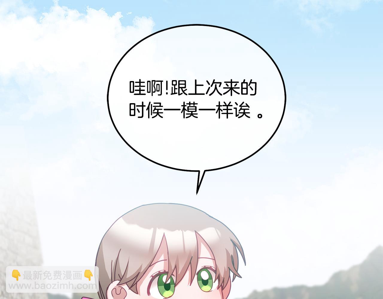 第34话 你只能夸我(1/3)-第35话