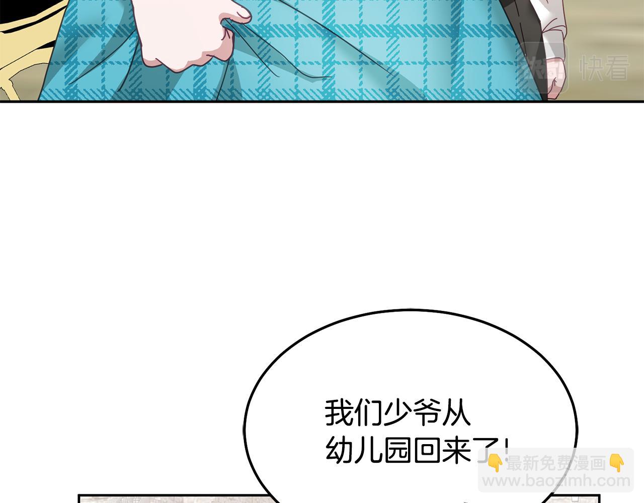 第34话 你只能夸我(1/3)-第35话