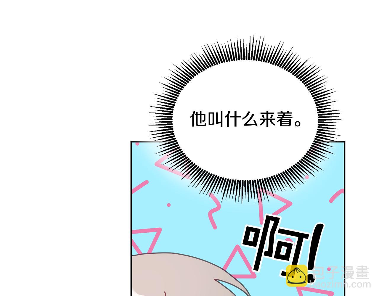 第34话 你只能夸我(1/3)-第35话