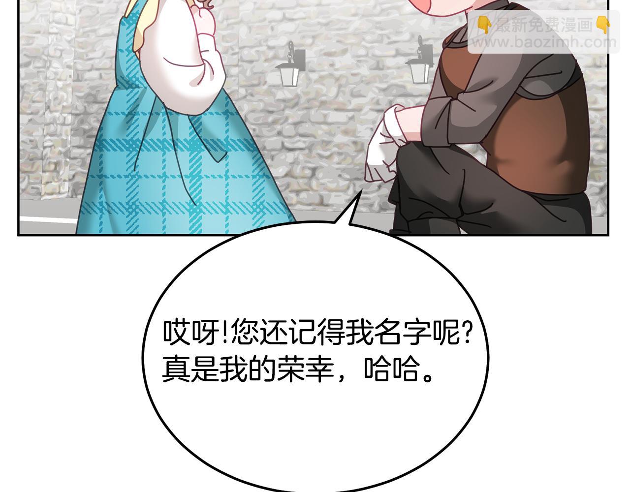 第34话 你只能夸我(1/3)-第35话