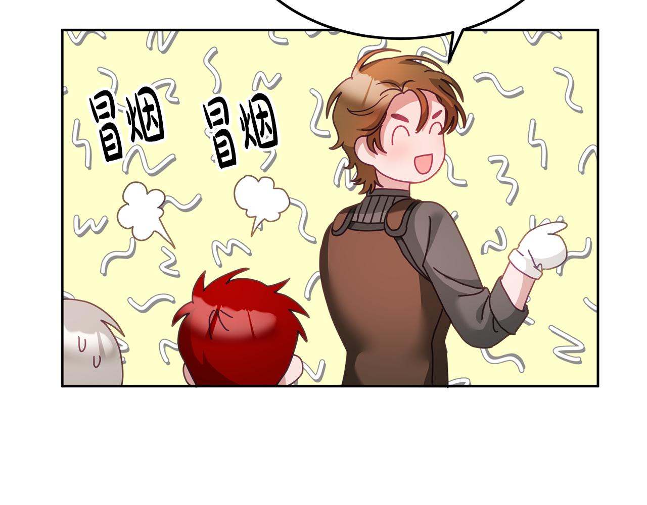 第34话 你只能夸我(1/3)-第35话