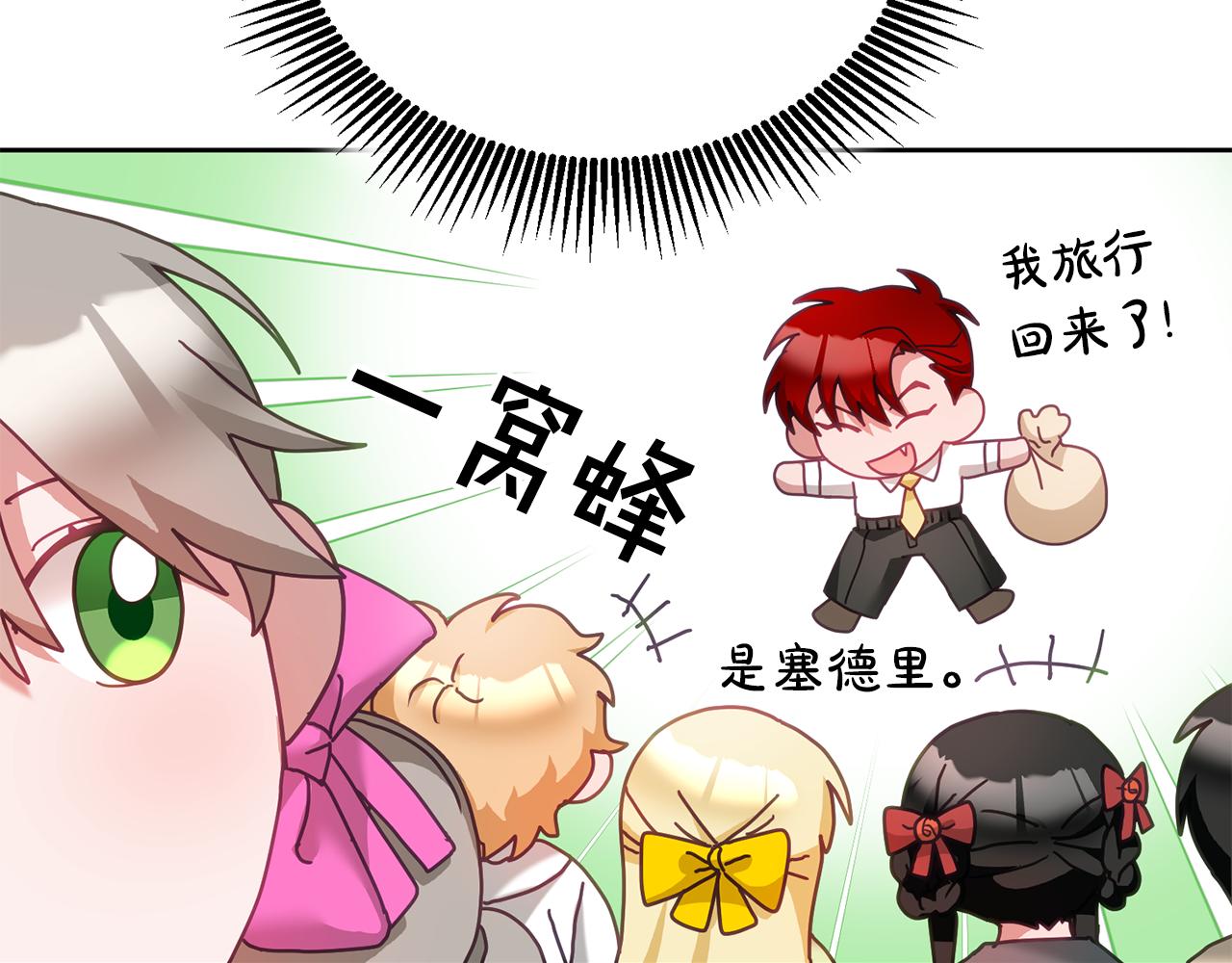 第34话 你只能夸我(1/3)-第35话