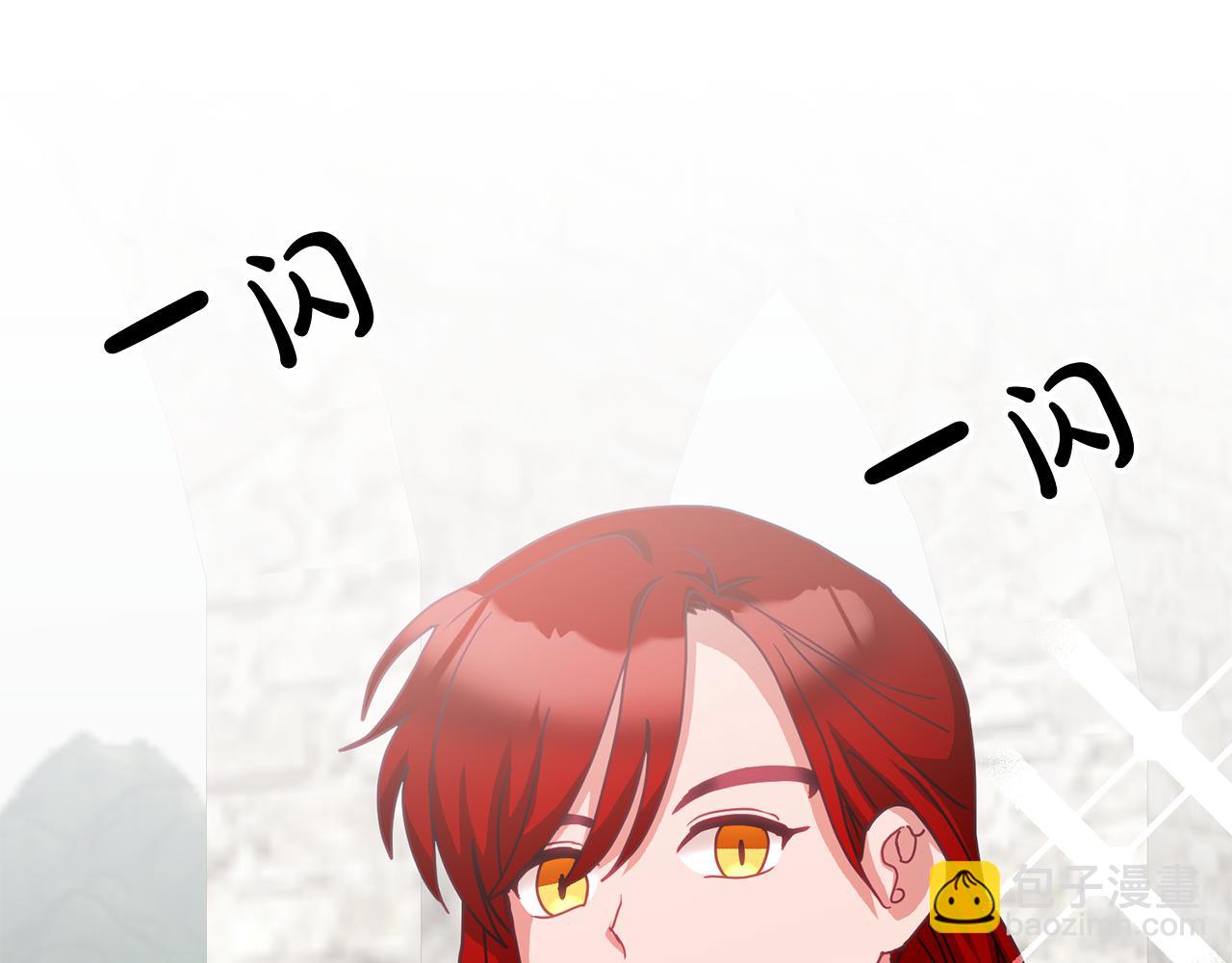 第34话 你只能夸我(1/3)-第35话