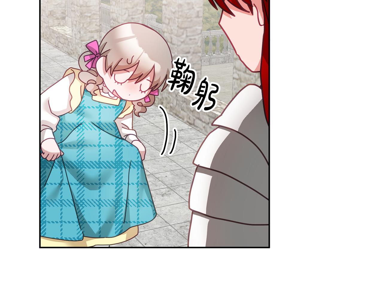 第34话 你只能夸我(1/3)-第35话