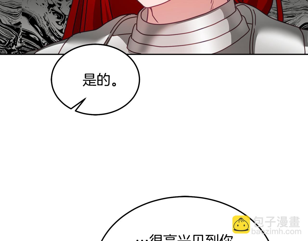 第34话 你只能夸我(1/3)-第35话