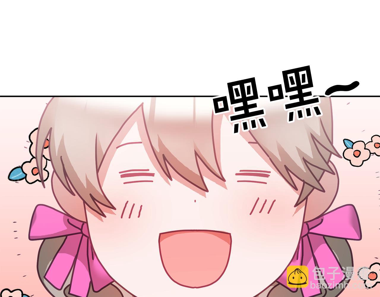 第34话 你只能夸我(1/3)-第35话