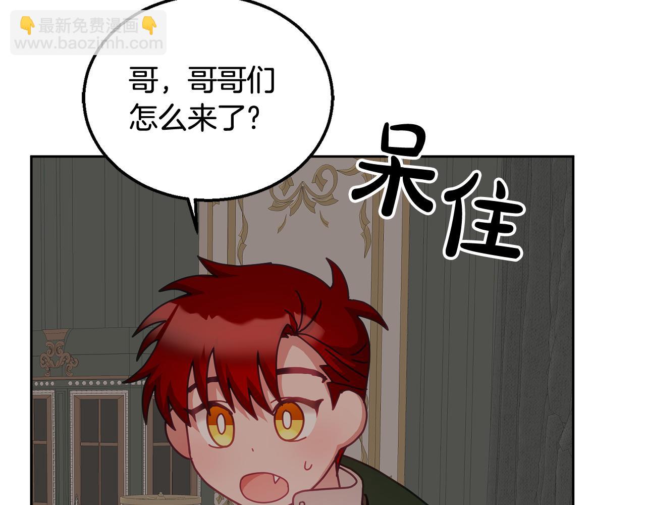 第36话 焦点(1/3)-第37话