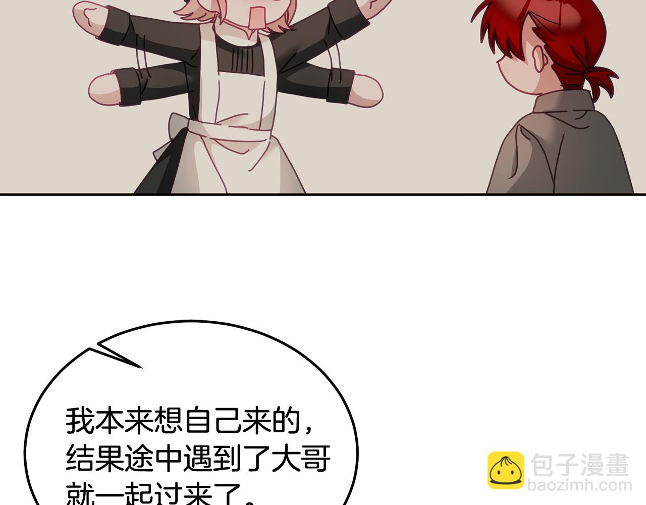 第36话 焦点(1/3)-第37话