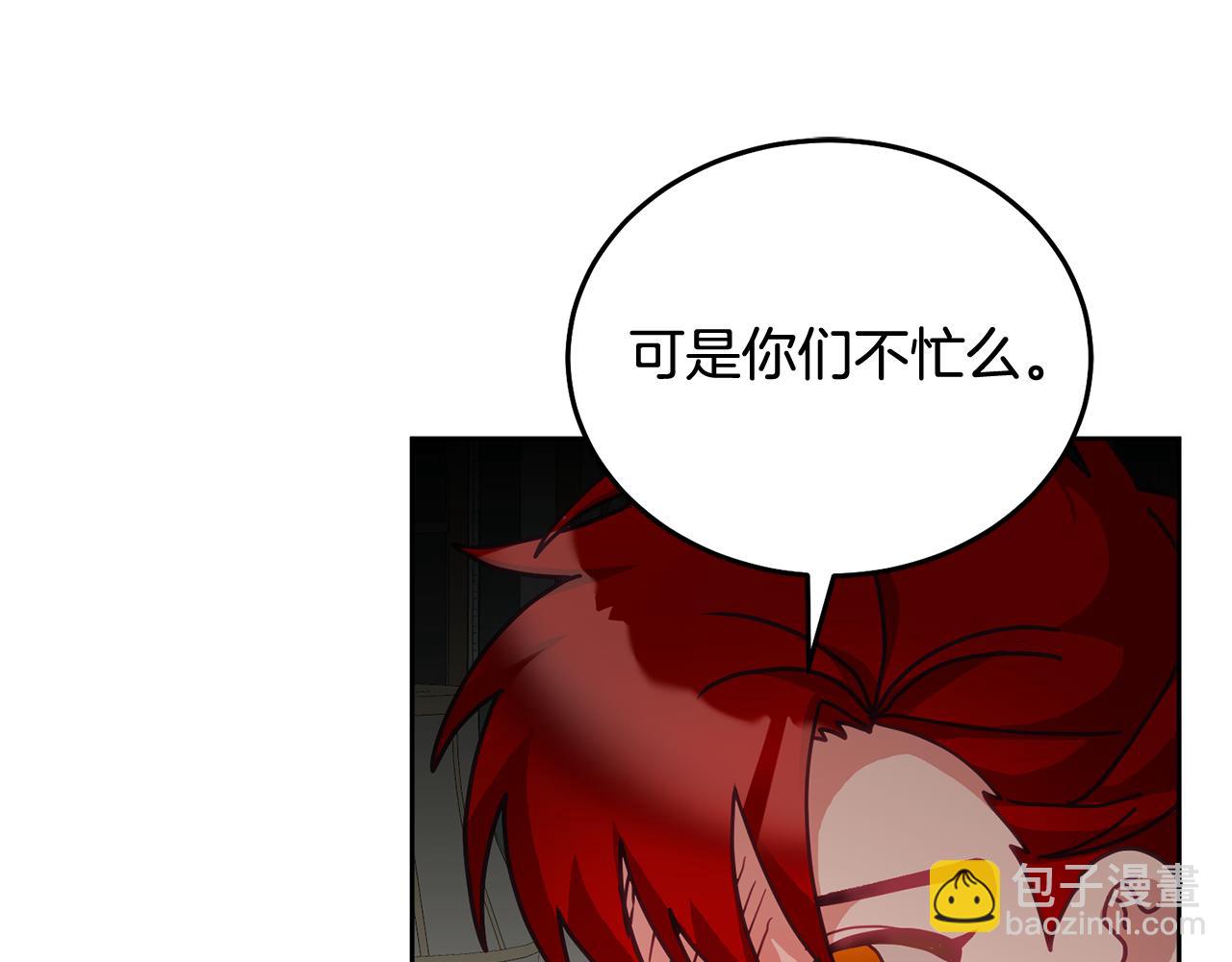 第36话 焦点(1/3)-第37话