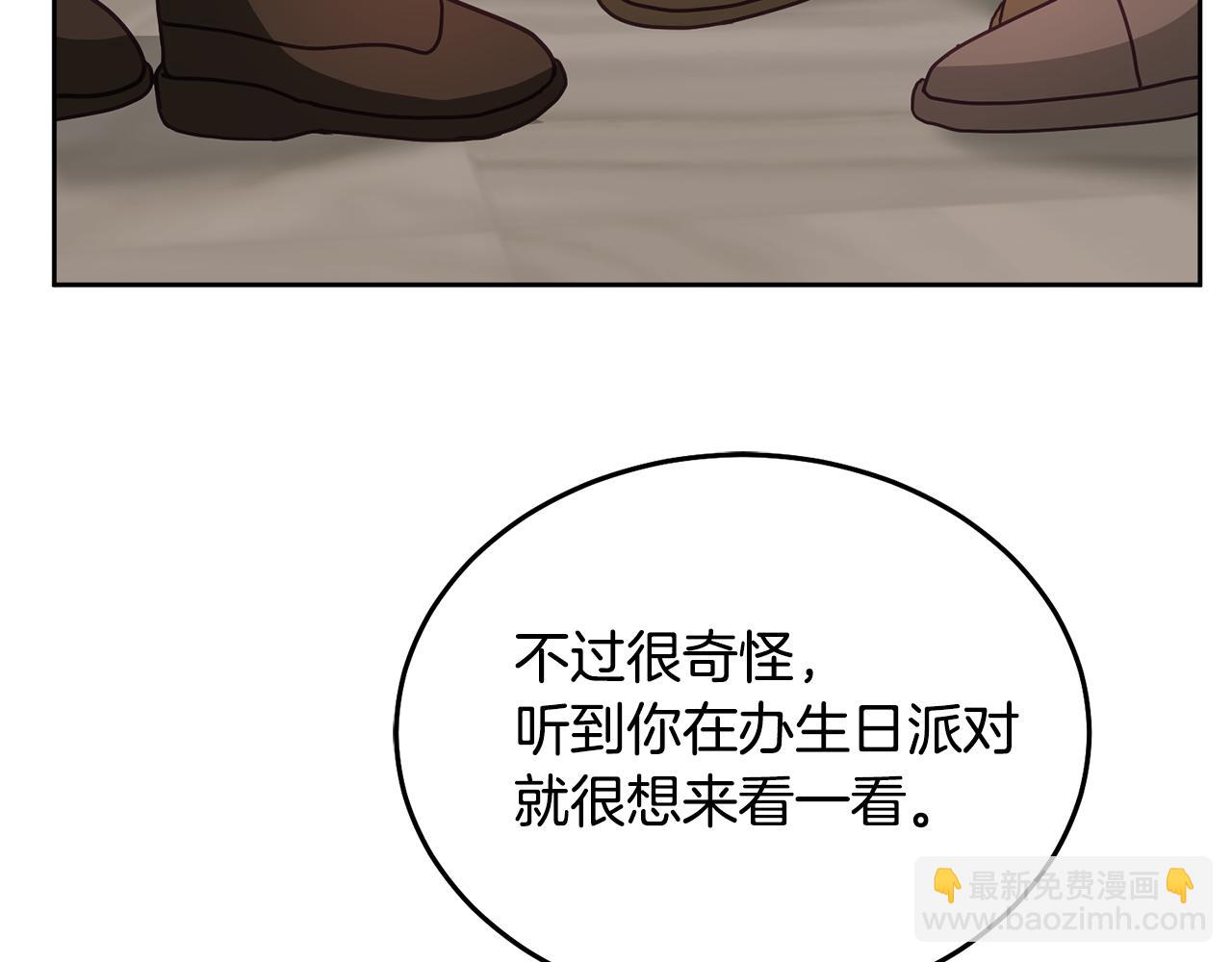 第36话 焦点(1/3)-第37话