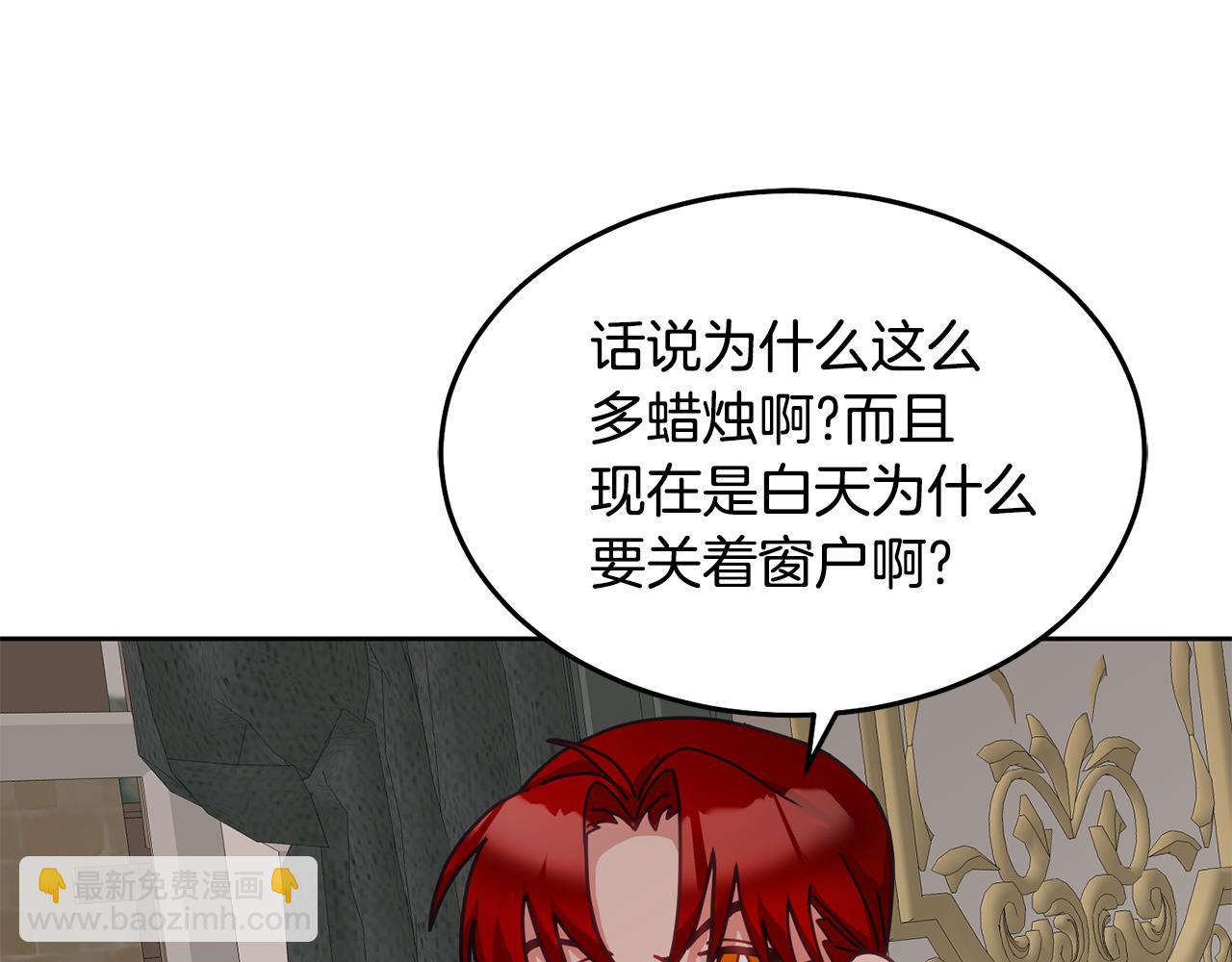 第36话 焦点(1/3)-第37话