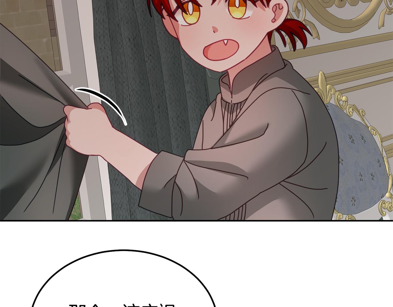 第36话 焦点(1/3)-第37话