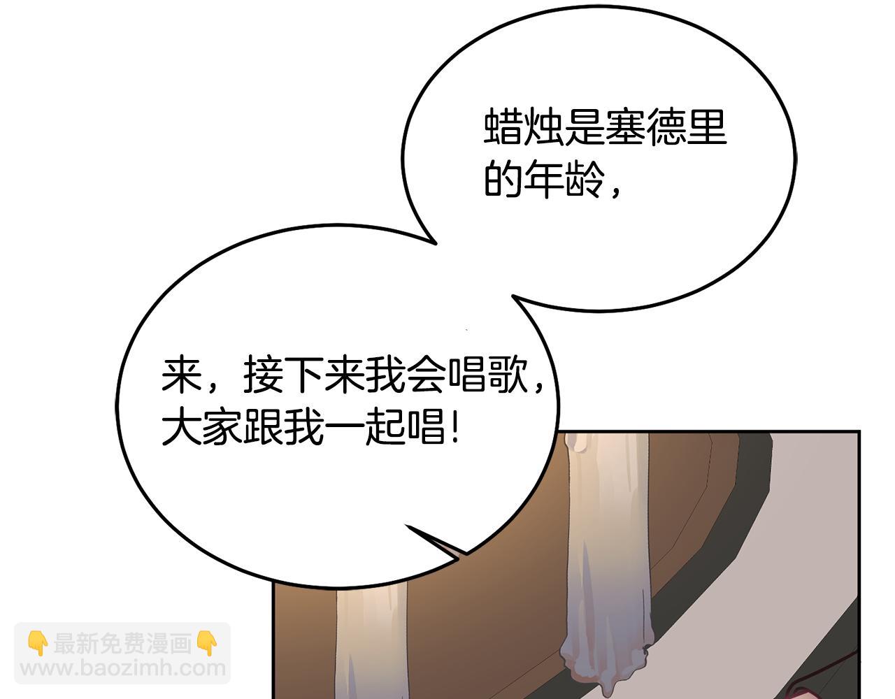 第36话 焦点(1/3)-第37话