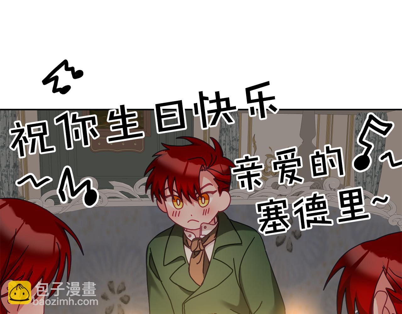 第36话 焦点(1/3)-第37话