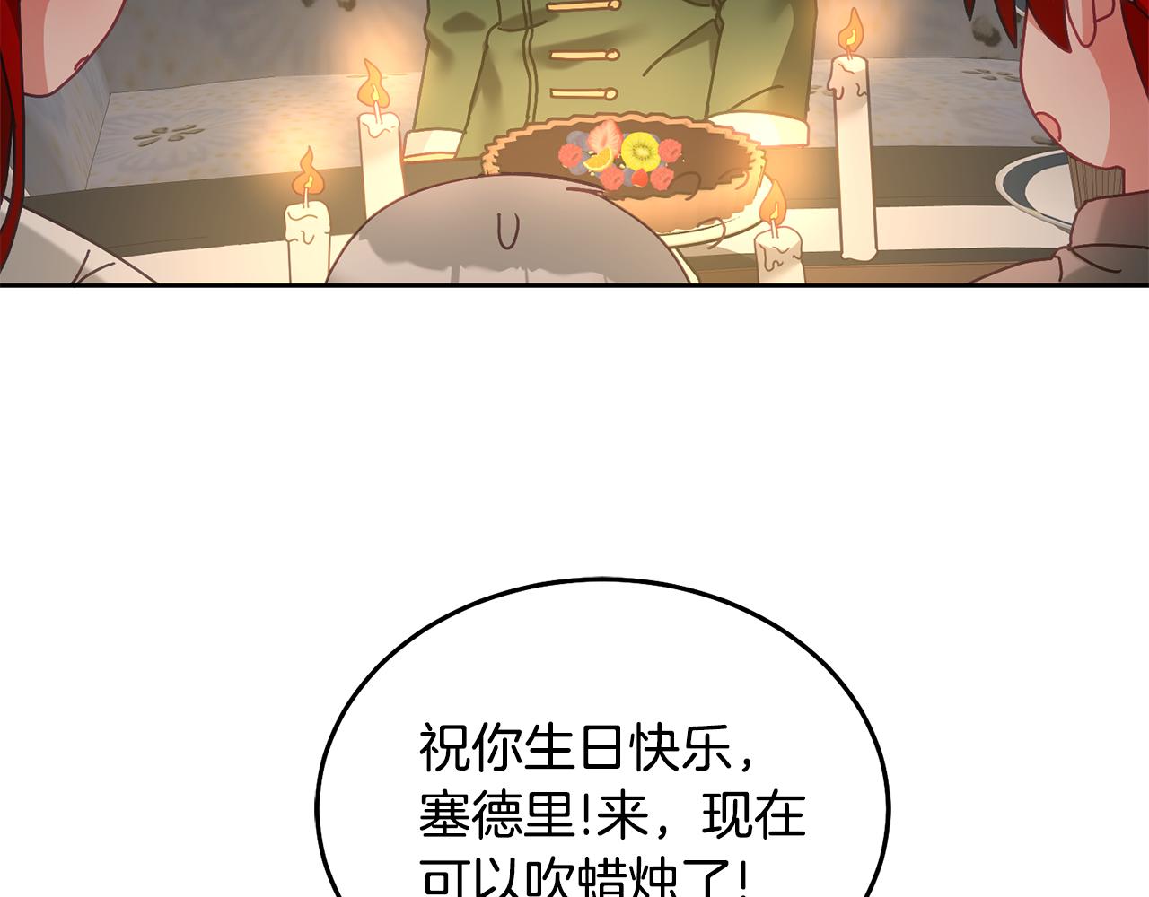 第36话 焦点(1/3)-第37话