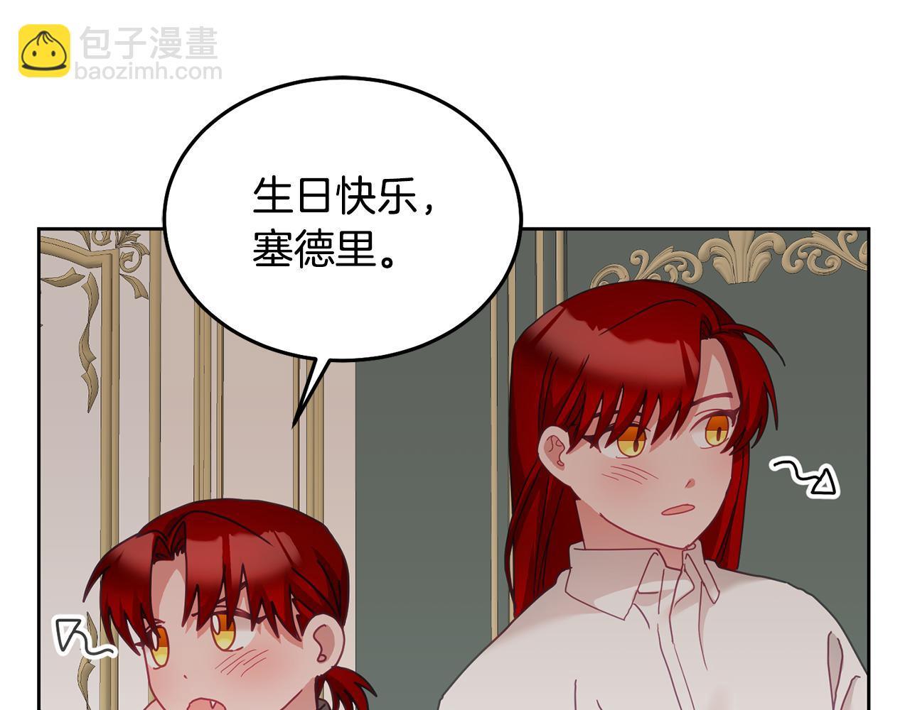 第36话 焦点(1/3)-第37话