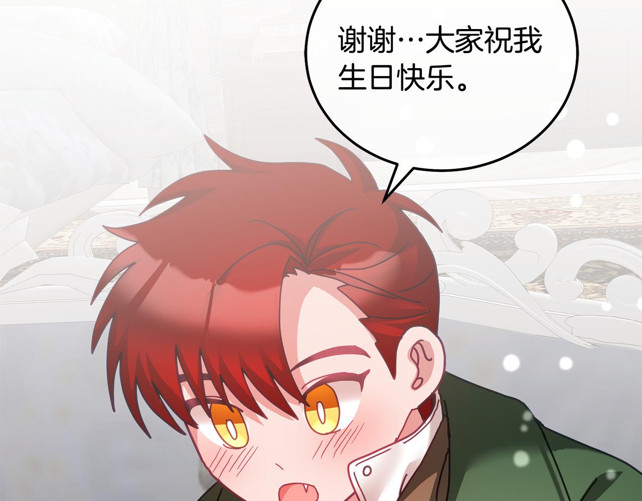 第36话 焦点(1/3)-第37话