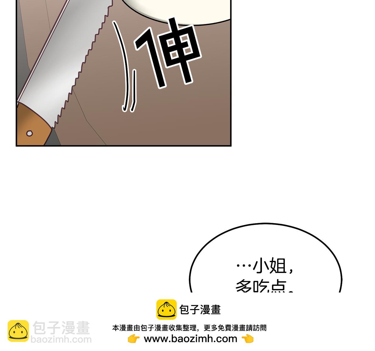 第36话 焦点(1/3)-第37话