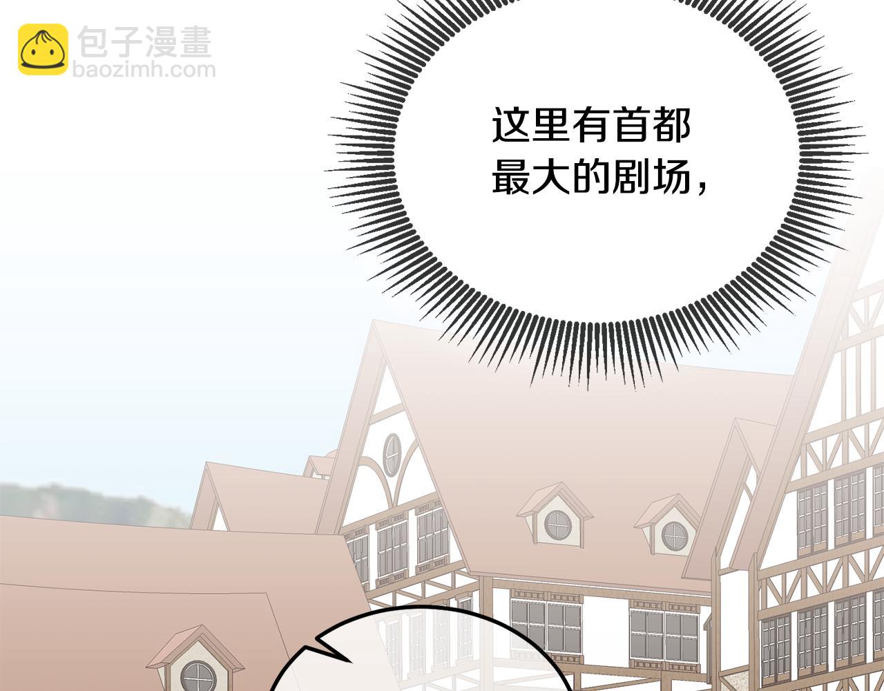 第38话 倾听心事(1/3)-第39话