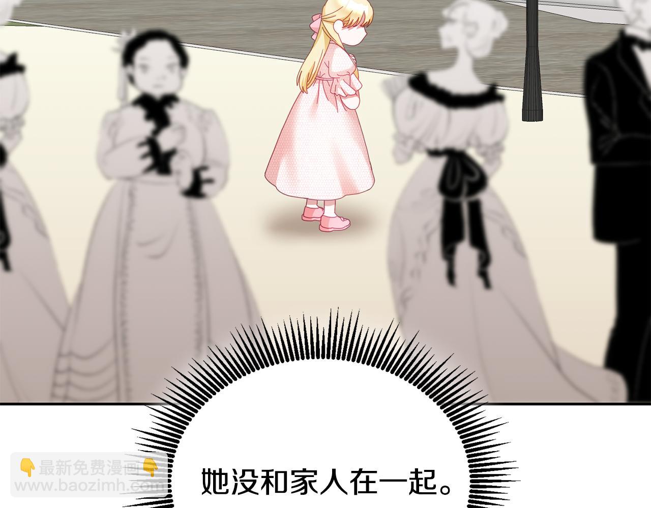 第38话 倾听心事(1/3)-第39话