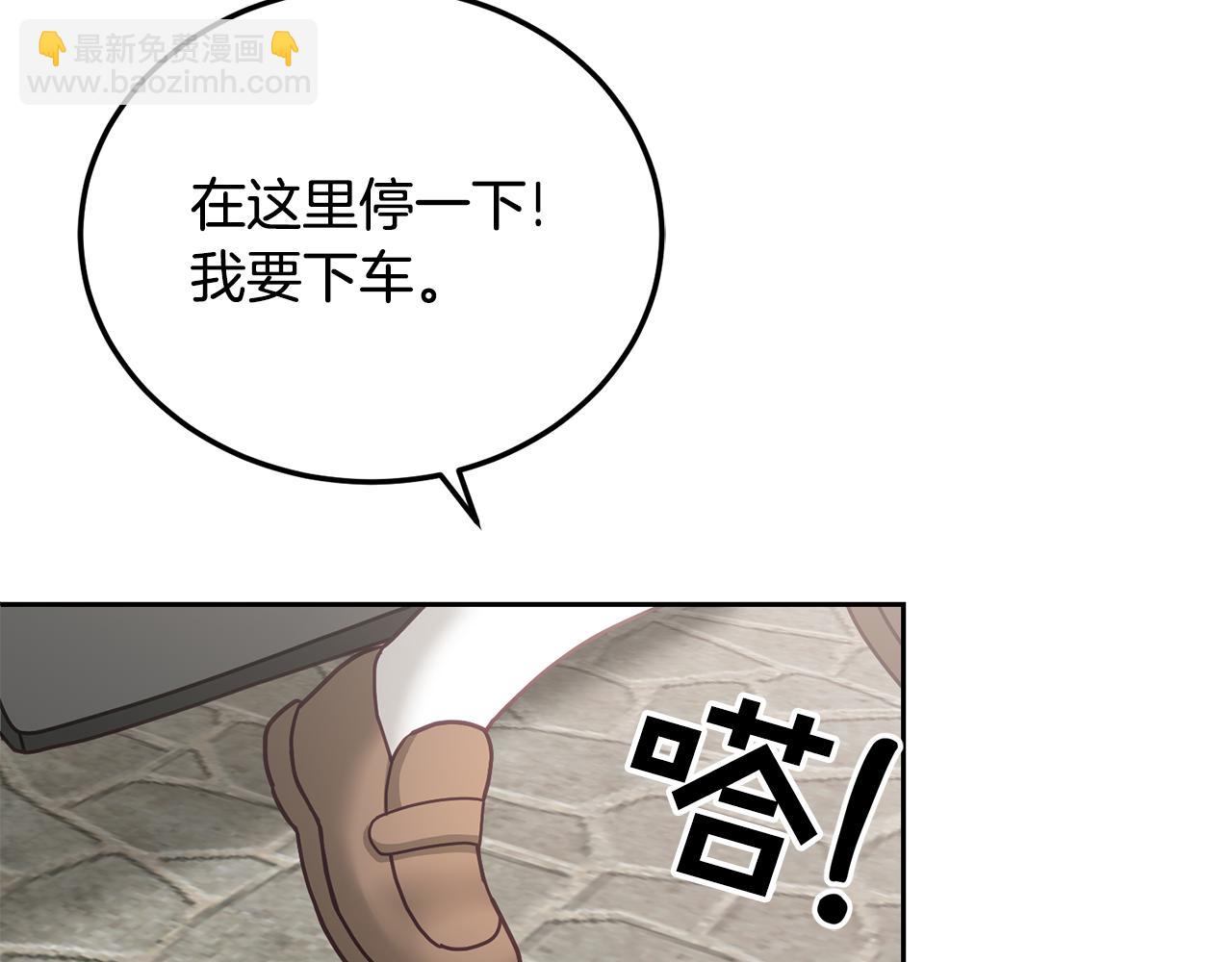 第38话 倾听心事(1/3)-第39话