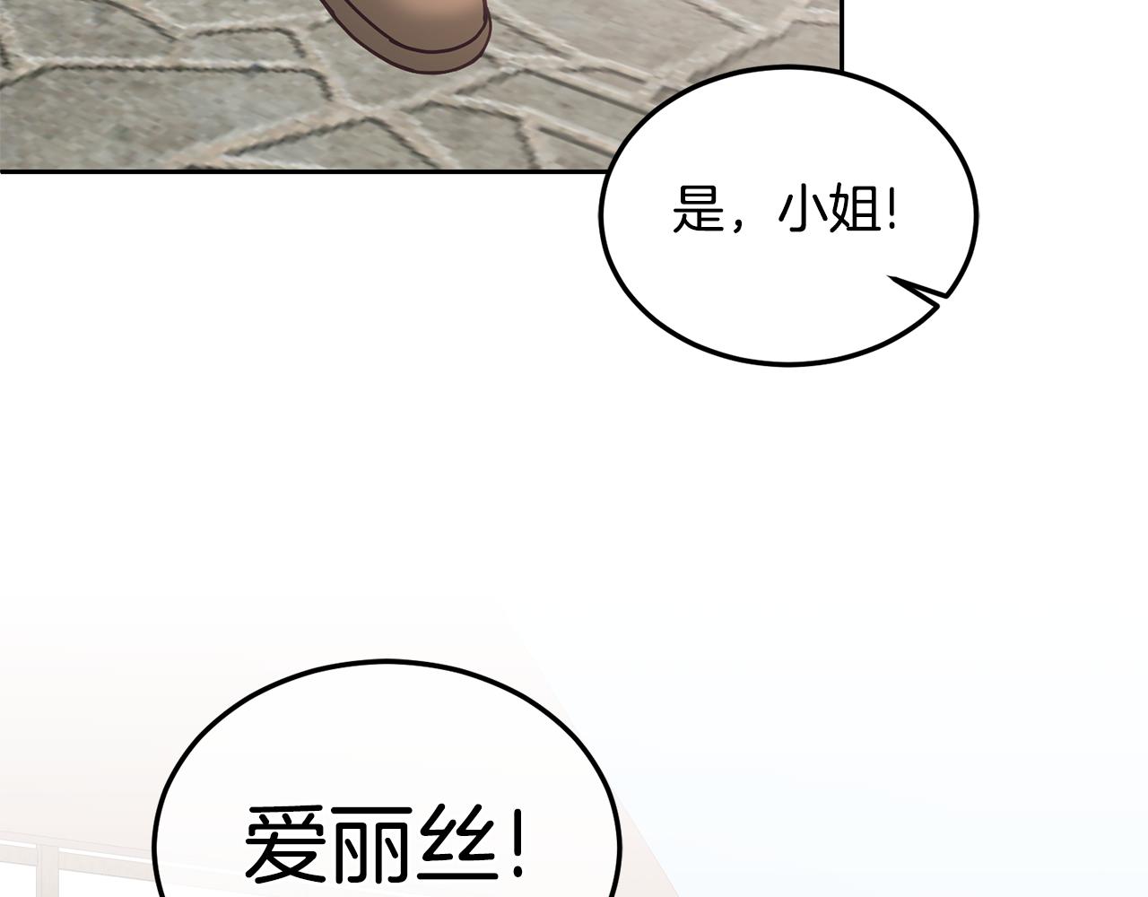 第38话 倾听心事(1/3)-第39话