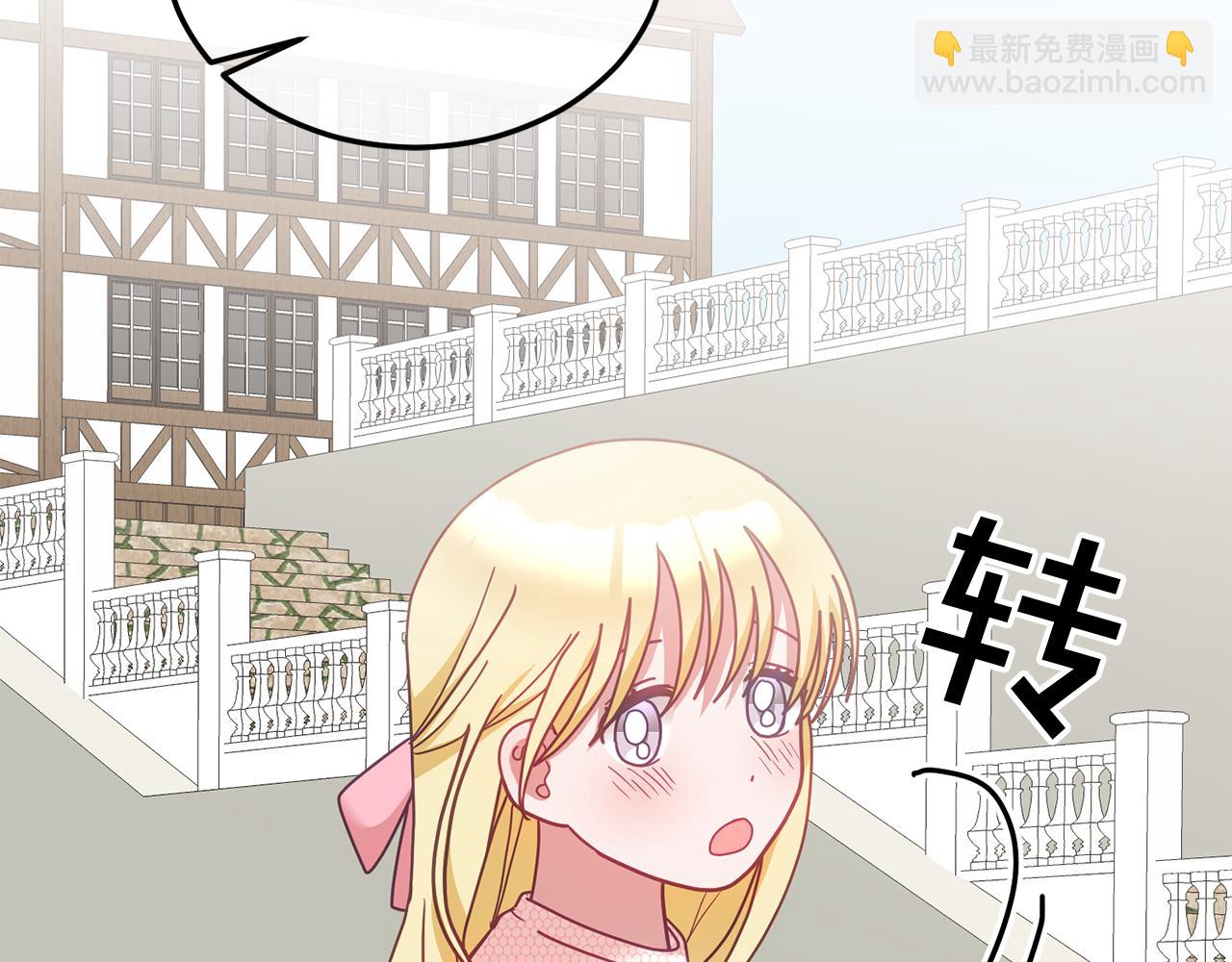 第38话 倾听心事(1/3)-第39话