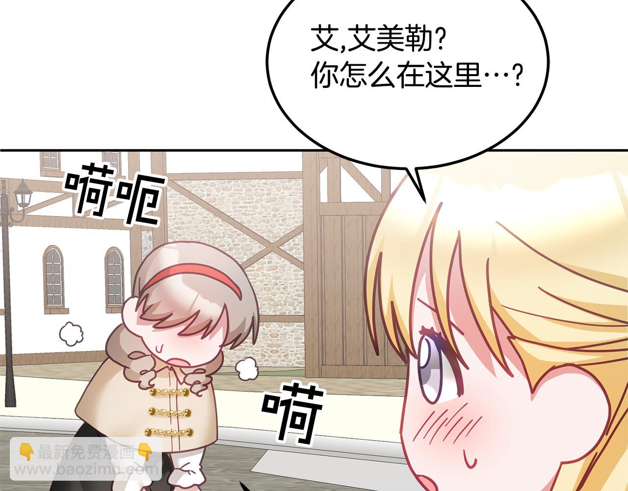 第38话 倾听心事(1/3)-第39话