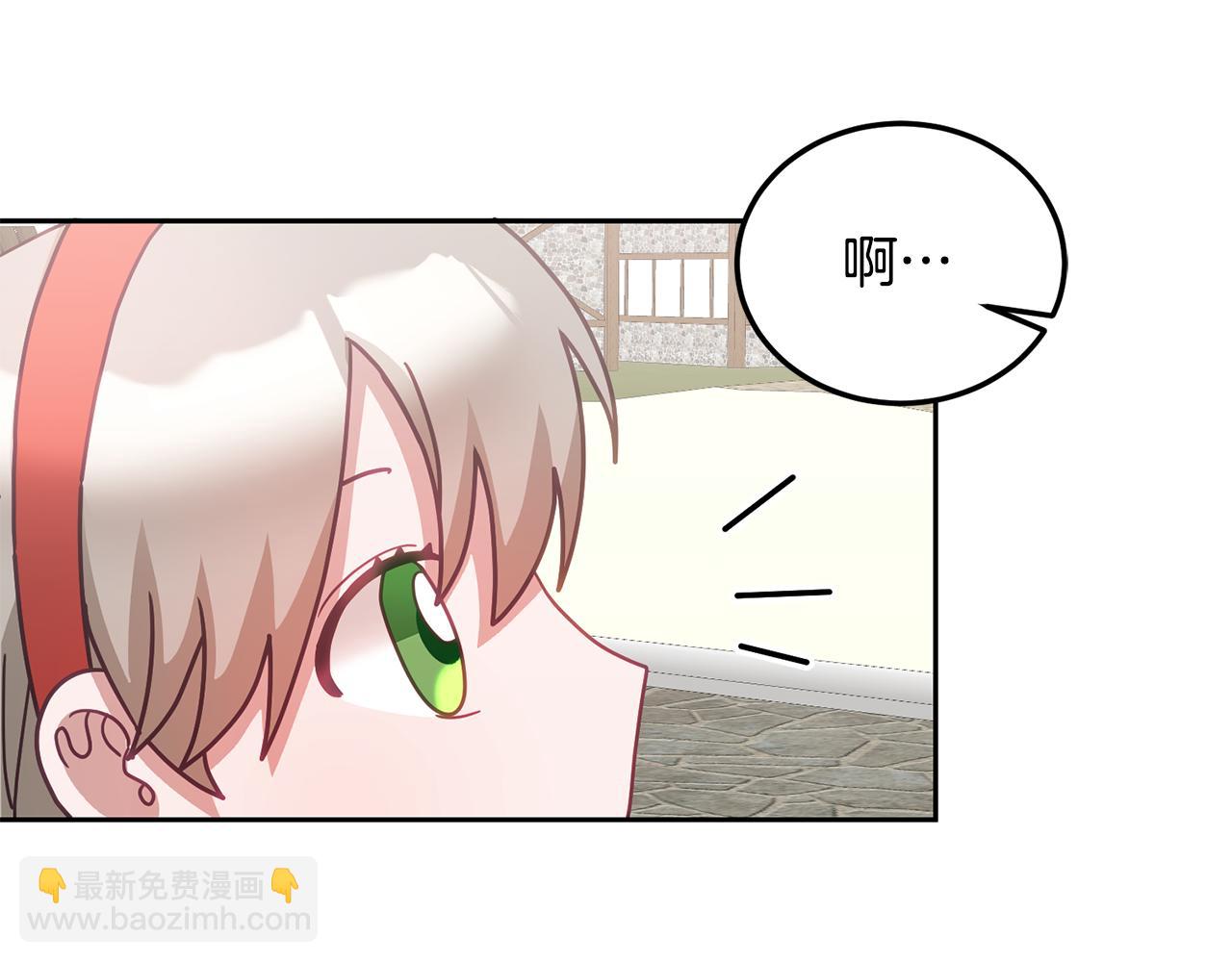 第38话 倾听心事(1/3)-第39话