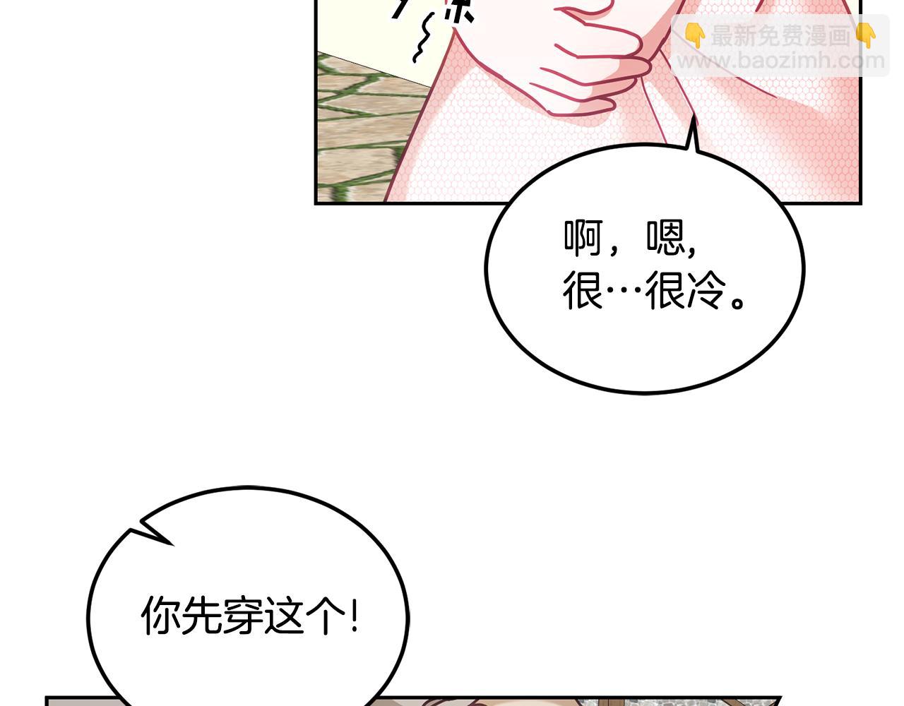 第38话 倾听心事(1/3)-第39话